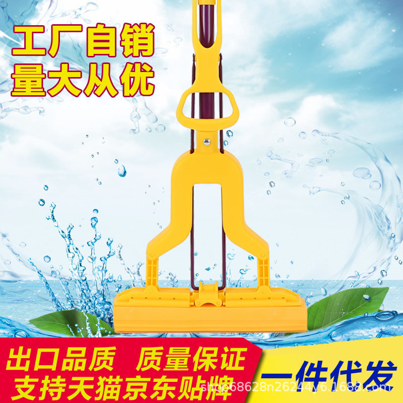 Ingenious Sponge Mop for Home Use, Hands-Free Water-Squeezing Mop, Bathroom Lazy Mop with Absorbent Sponge Head