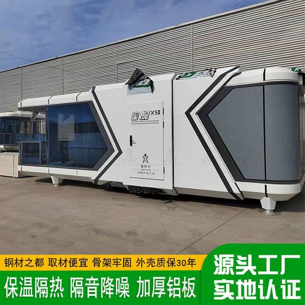 Contenedor extraíble ensamblado B & B Exportación de alta gama integrado paisaje edificio móvil Hotel sala de recepción