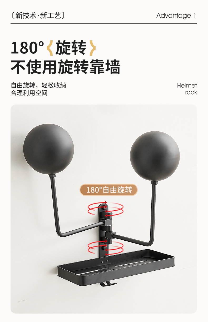 Wall-Mounted Motorcycle Helmet Holder Suitable for Various Types of Helmets, No-Drill Mounting Rack, Hat Storage Rack for Home Use