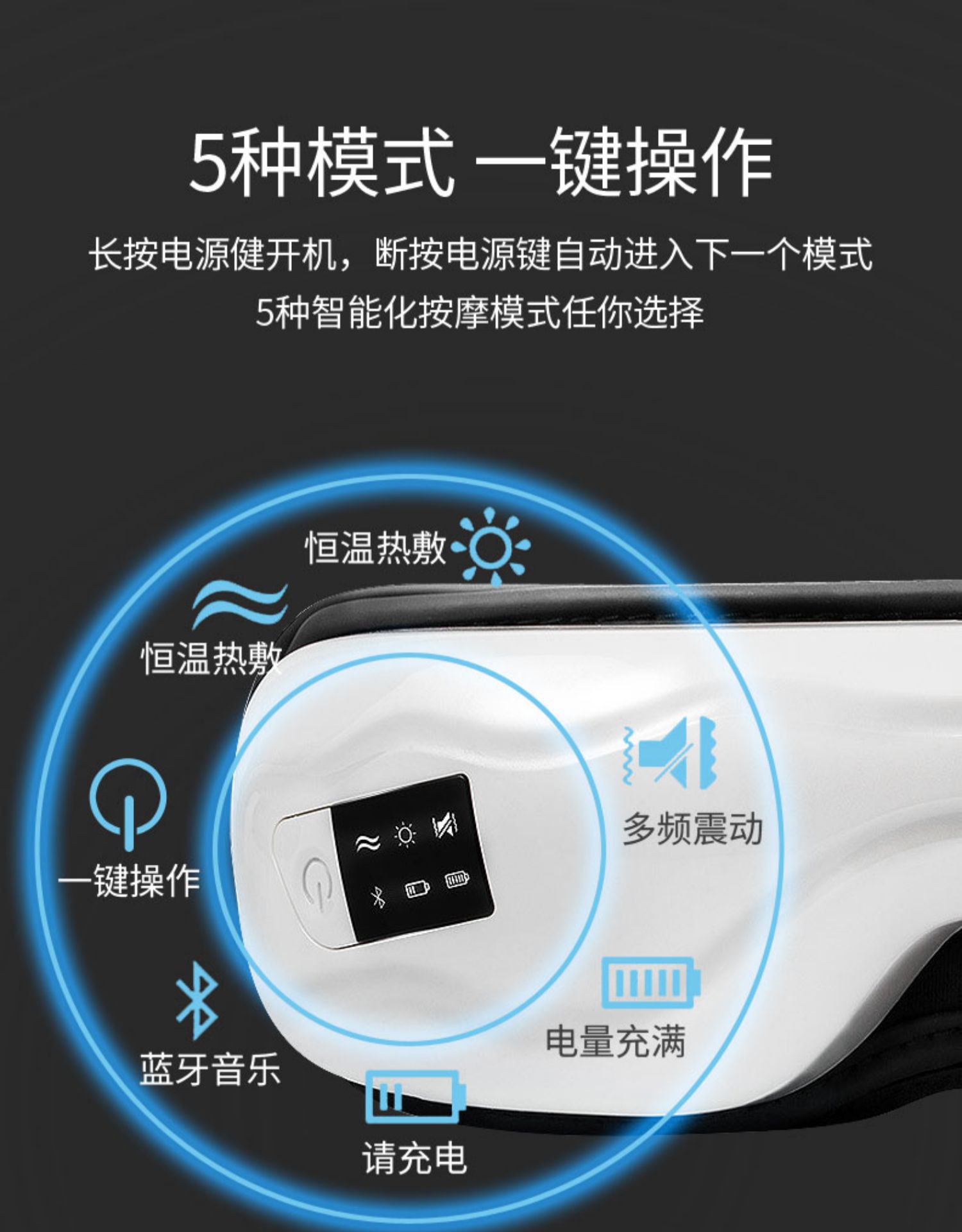 现货新款智能电动眼部按摩护眼仪 无线蓝牙热敷眼罩 充电式眼睛按-阿里巴巴