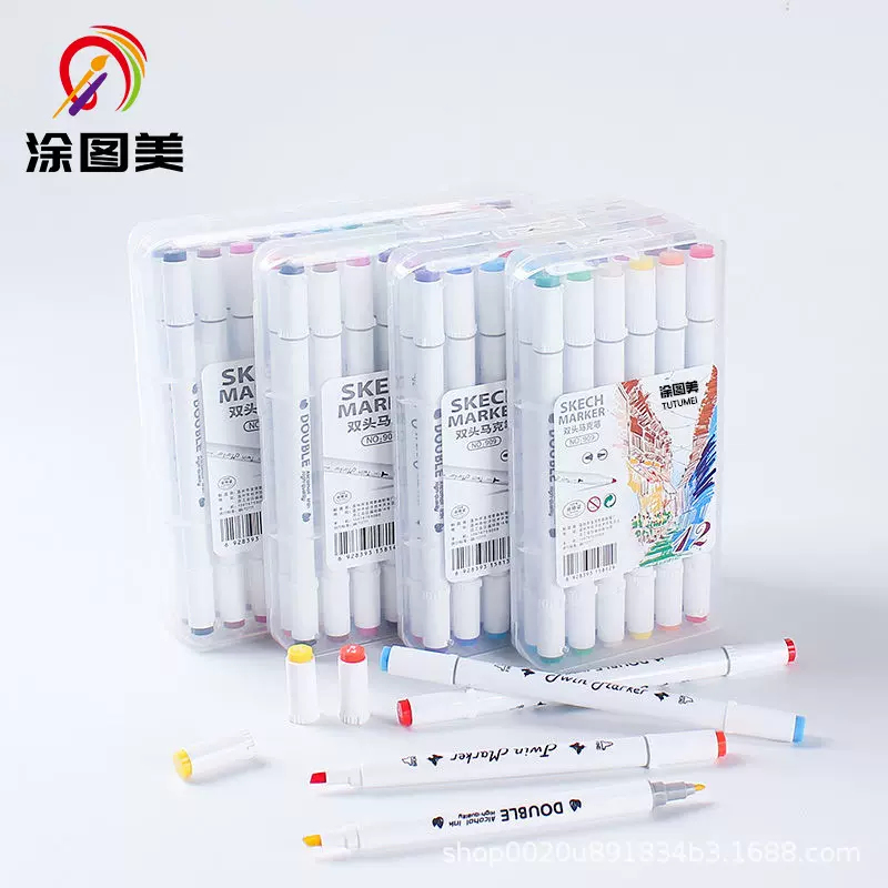 批发双头马克笔盒装水彩笔小学生画室批发初学者手绘设计儿童绘画