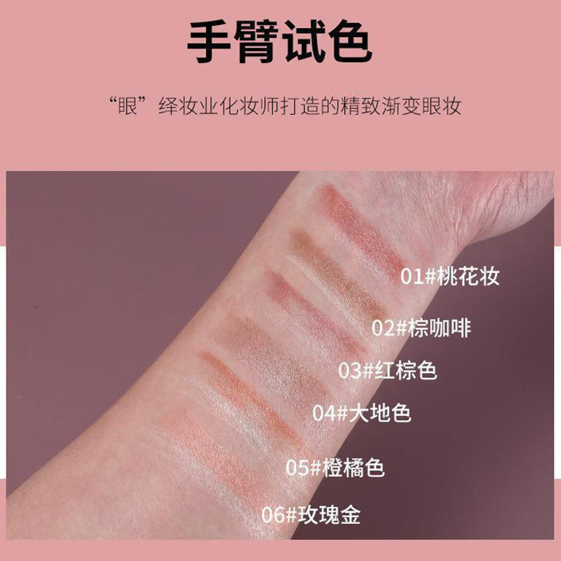 3052眼影棒11.jpg