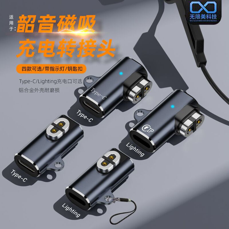 Suitable for shokz Shaoyin bone conduction headset charging adapter supports AS800/S661 strong magnetic suction