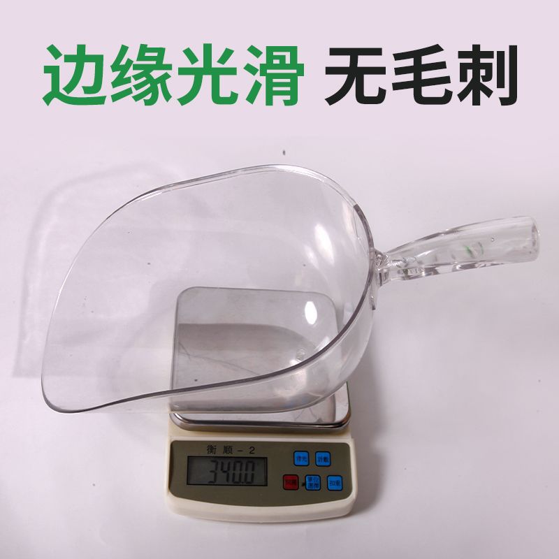 Fábrica al por mayor pala de alimentación de acero al carbono para la cría de pollo ganado ovejas alimentación cuchara material de cerdo espesa pala de material transparente