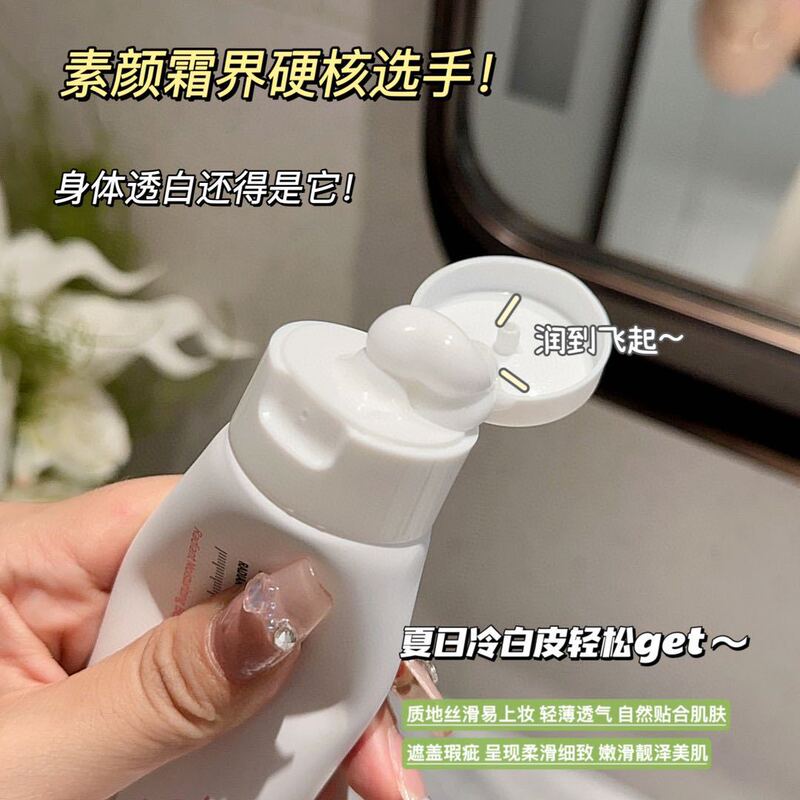 VSEAの小さい電球の体のすっぴんのクリームの保湿は水を補って隔離して明るくなります。|undefined