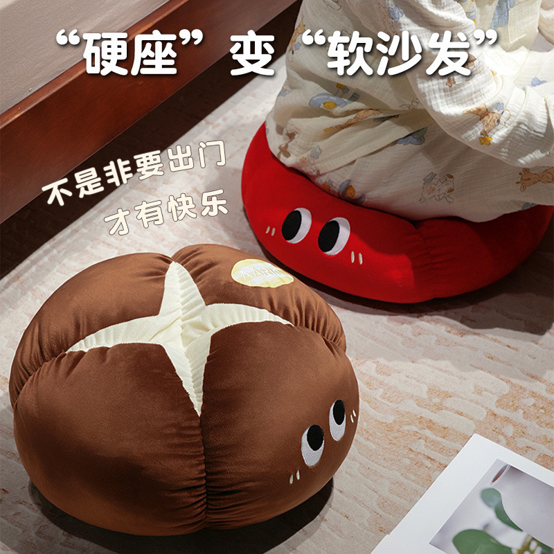 苹果蒲团坐垫懒人香菇坐墩榻榻米日式卧室阳台飘窗地板加厚软垫子|undefined
