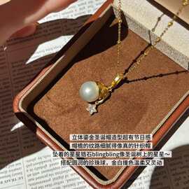 新款圣诞节限定万能扣简约ins天然珍珠吊坠高级感珍珠项链女