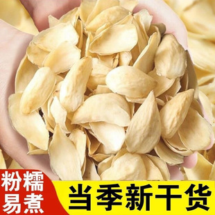 ��؛�ٺ�Ƭ500g ��Ȼ�����؛ ����ظ��Ҝ���Ʒʳ�ĬF؛���l���]