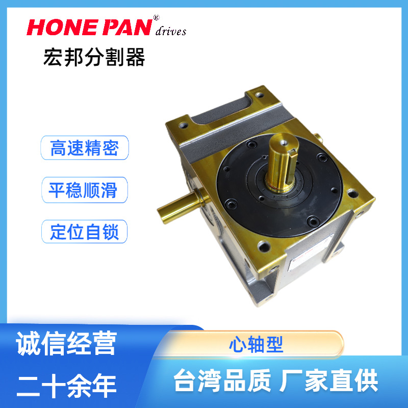厂家生产 高精度凸轮分割器【月供1000台】