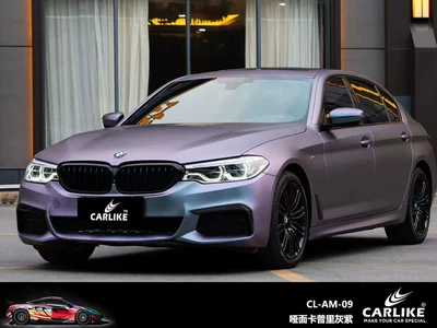 Automotive Film – Capri Gray Purple Car Sticker - 15217-m-matte-card-puri-gray-purple