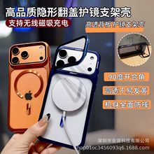 miphone17promax͸֙CO16ȫR^[֧15