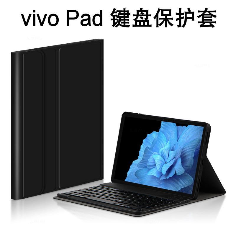 Suitable for vivo pad Keyboard Protective Case vivo pad Tablet Bluetooth Keyboard Leather Case