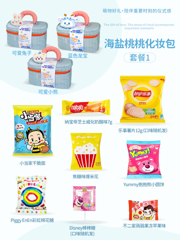 宝宝满月伴手礼百日宴喜饼十周岁生日宴礼袋诞生喜糖龙宝百天回礼|undefined