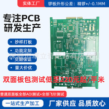 3��ƽ��260/ƽ���y��؛�p�懊�a�往·��pcb��S�·�����a�ӹ�