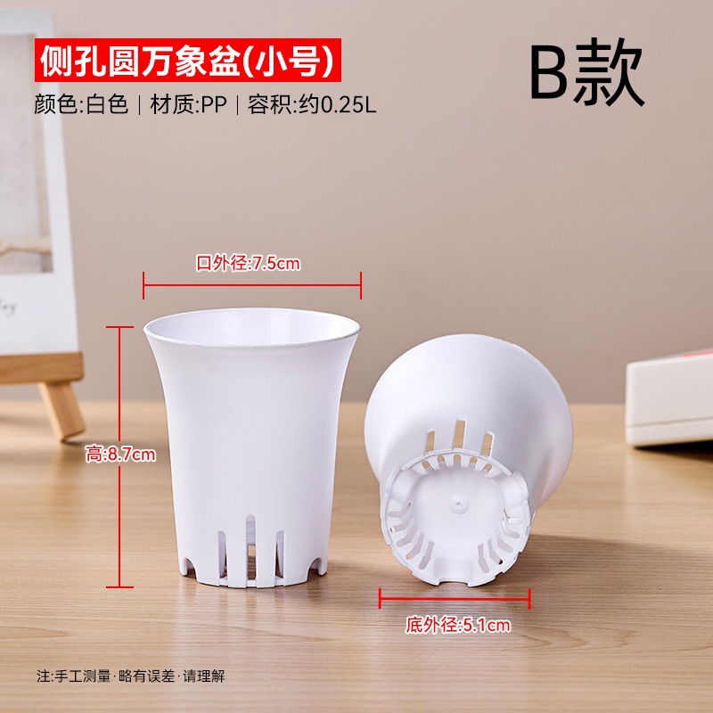 侧孔圆万象盆(小号)_副本