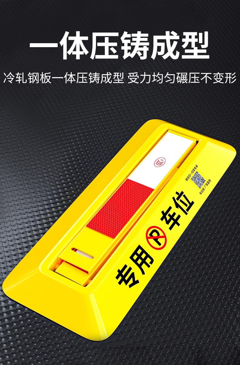 Ground Lock Parking Position Lock Anti-occupation Artifact Parking Space Ground Lock Thickened Parking Space Ground Pile No-hole Parking Position Lock Car Stopper