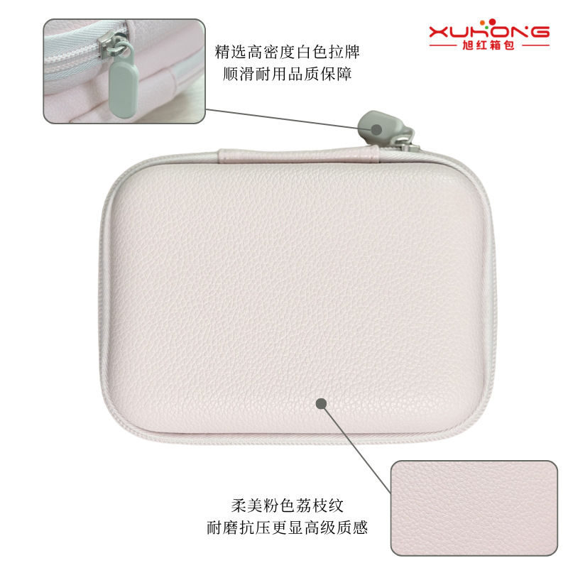 厂家直销CCD高品质防震抗摔数码收纳包彩色皮革EVA数据线收纳包