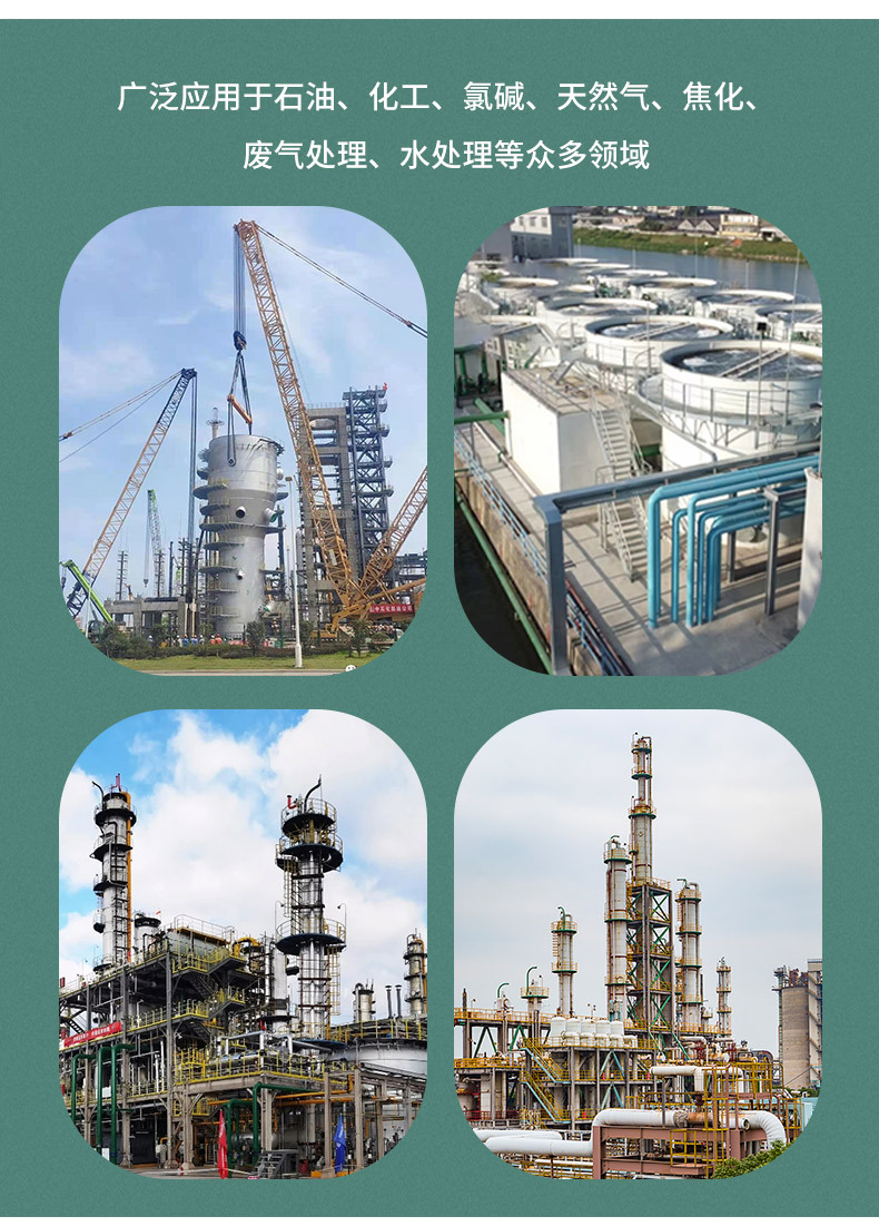 金属丝网填料_10