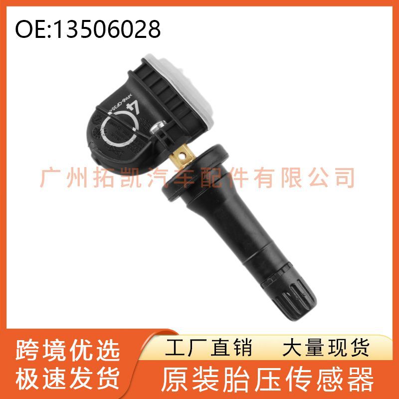 13506028 Sensor de presión de neumáticos para Chevrolet Buick Cadillac XTS presión de neumáticos TPMS