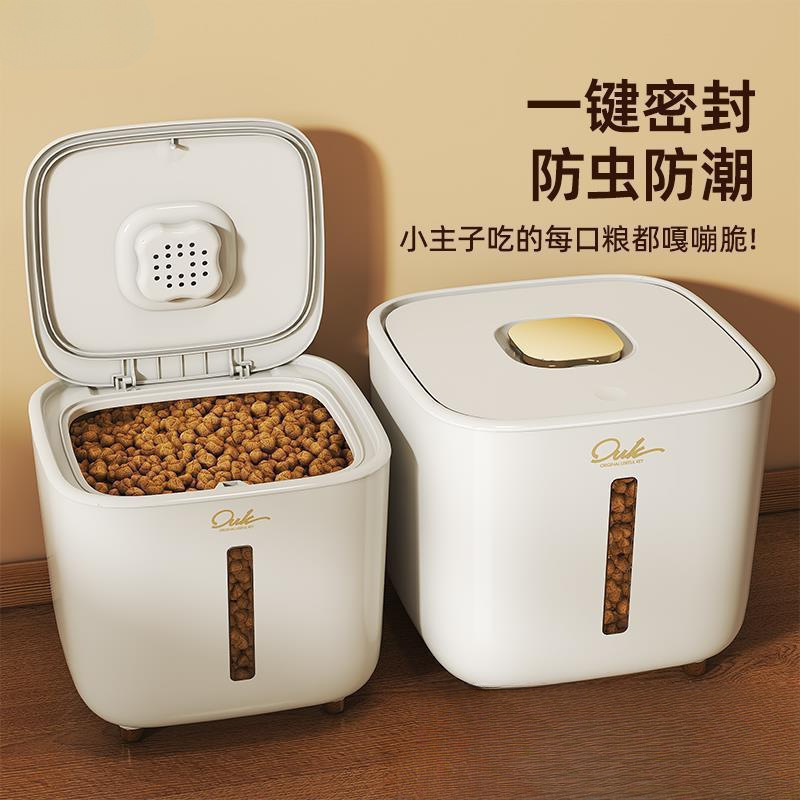Cat food storage barrel sealed barrel vacuum moisture-proof grain…