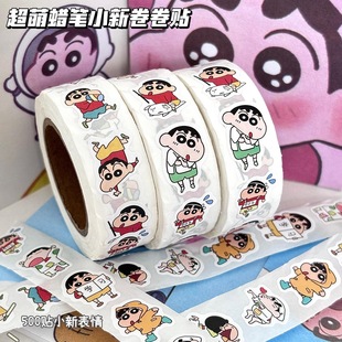 Crayon Shin New Roll Sticker Ins High Color Value Cartoon Cute Tape Self-adhesive Hand Account Decoration Dot Sealing Sticker