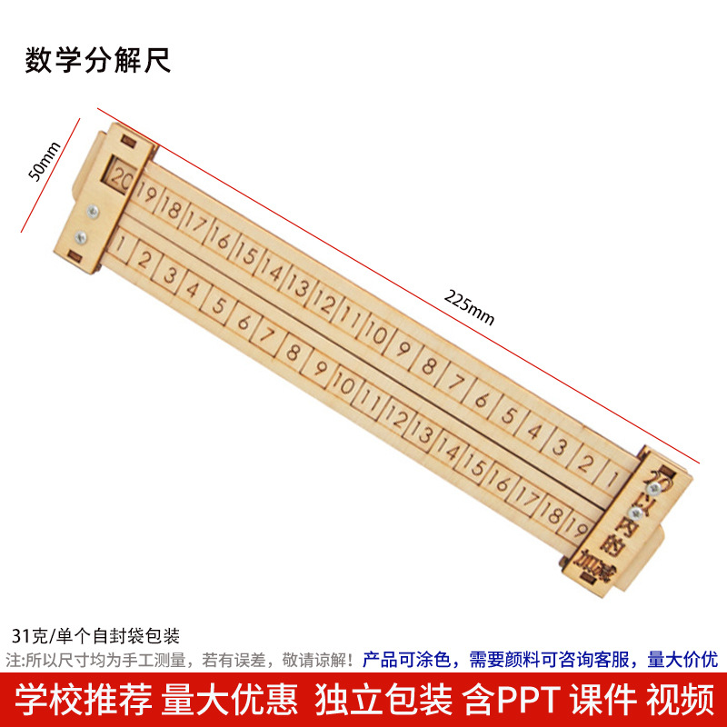 Los niños de Ciencia y Tecnología pequeña producción material didáctico kindergarten hecho a mano DIY experimento científico estudiante regalo juguetes al por mayor