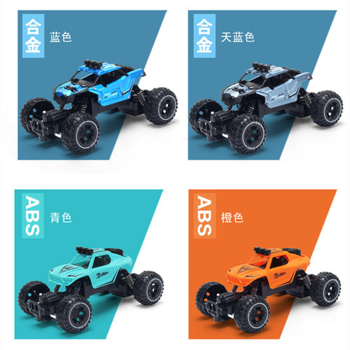 Fun alloy climbing car charging remote control car electric remote control off-road car wireless boy children's toy gift
