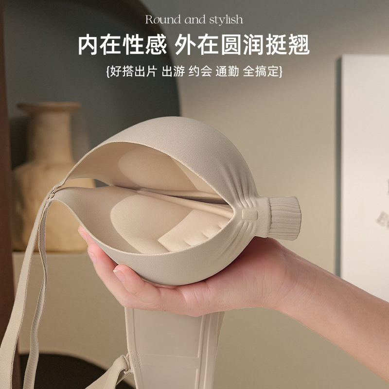 内衣女小胸聚拢显大文胸2025新款收副乳防下垂无痕女士无钢圈胸罩|undefined