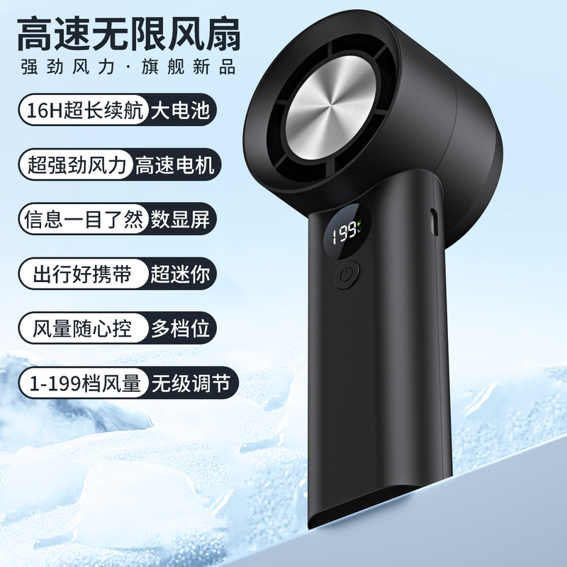 クロスボーダー T100S 高速 USB 小型ファンポータブルデジタルディスプレイ速度調整可能な小型風力砲長いバッテリー寿命ハンドヘルドミニファン|undefined