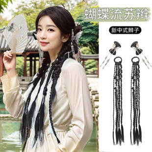 Hongxiu Carefully Selected - New Chinoiserie Handmade Clip Butterfly Tassel Hair Bag National Style Retro Twisted Wig Braid Ponytail