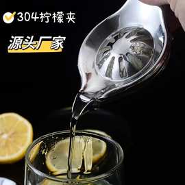304不锈钢手动柠檬夹迷你榨汁机橙子西柚多功能鸟型压汁挤汁神器