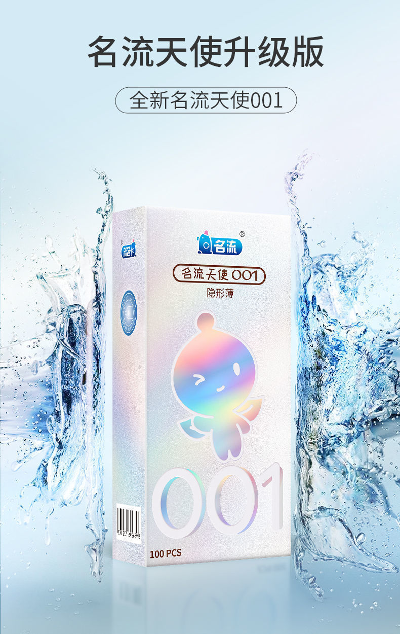 Celebrity Hyaluronic Acid Angel 001 Lubricated Condoms, Medium, 100 Pieces — detail image 11