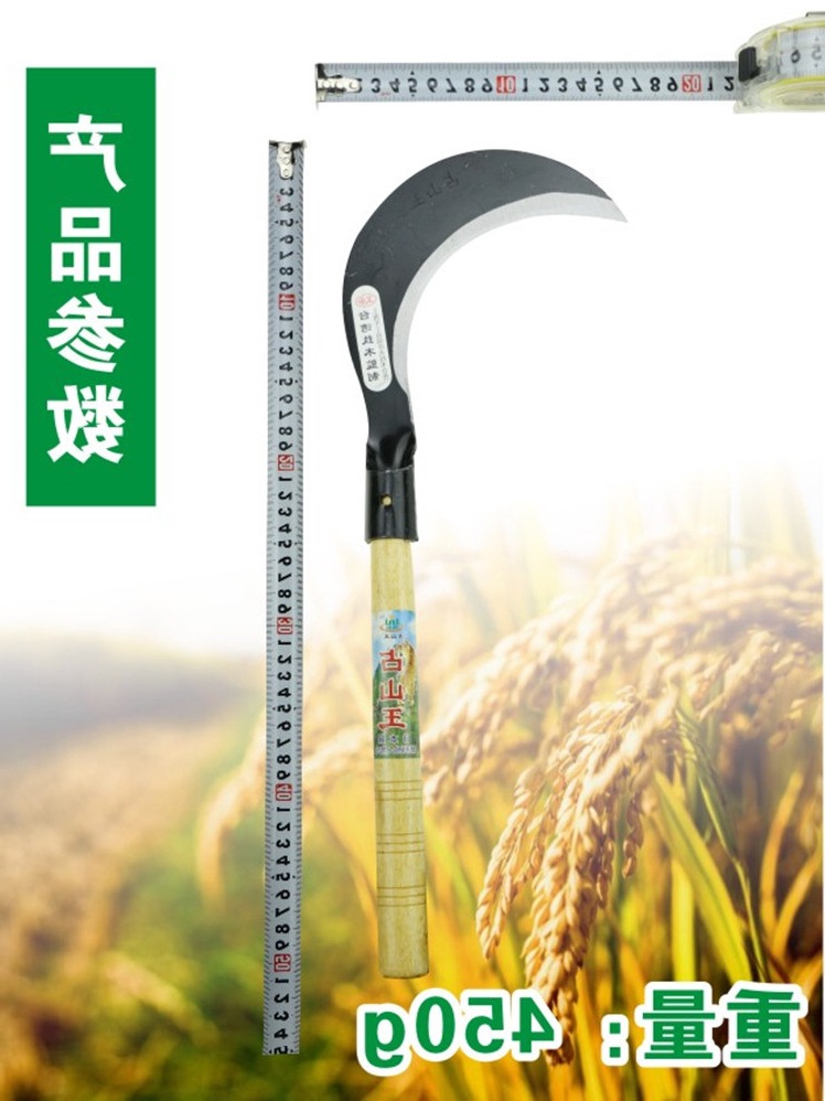 連柄柴刀農用鐮刀短鈎鐮刀砍柴割草鐮刀果樹修枝刀占山王鐮刀