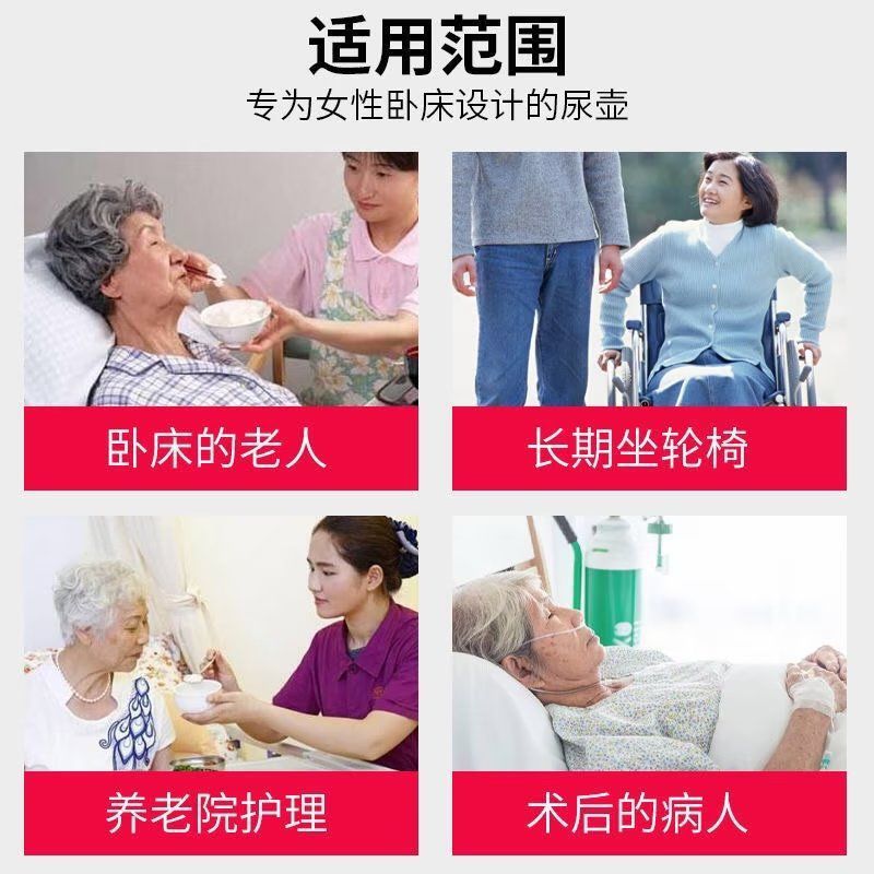 Women's soft-mouthed urinal, women-specific urinal, women's bedridden, elderly and children, thickened night pot for home use Item Picture