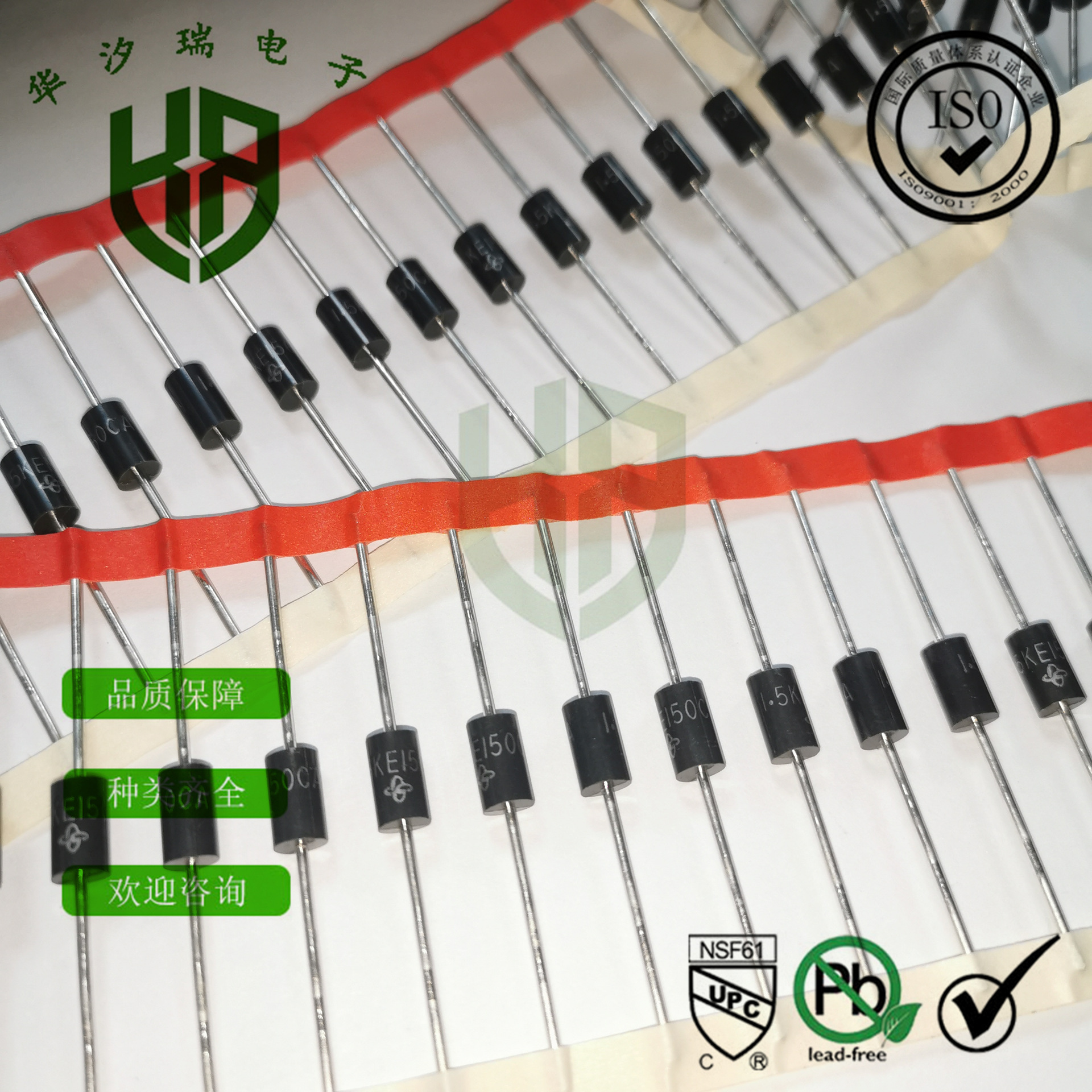 供应全系列 双向瞬变二极管 P6KE51CA DO-15 TVS二极管 高品质