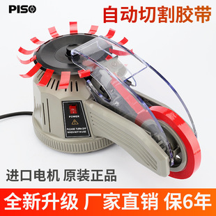 Wholesale Turntable Disc Type Tape Machine ZCUT-2 Double-sided High Temperature Tape Adhesive Paper Cutting Machine Automatic Cutting Tape