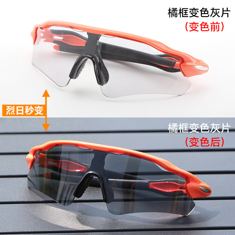 TR90新型ハイビジョン専門スポーツ騎乗メガネ日焼け止めサングラス近視サングラス|undefined