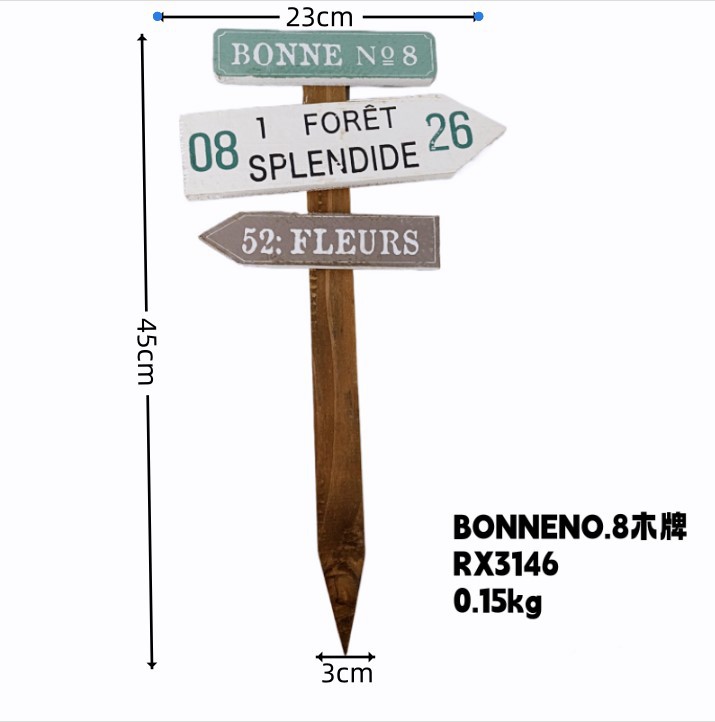 BONNENO.8 나무 브랜드