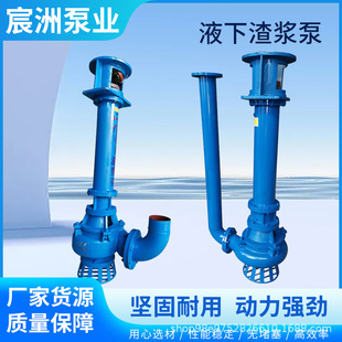 �S��ֱ�NҺ�����{�� Һ�±� 80YZ50-20-7.5 �o������ĥ��ʽҺ�±�