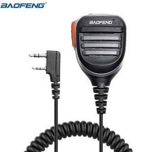 Baofeng Bf-780 Handheld Microphone Ar-780 Microphone Uv-5R Bf-888S Walkie-Talkie Logo Design