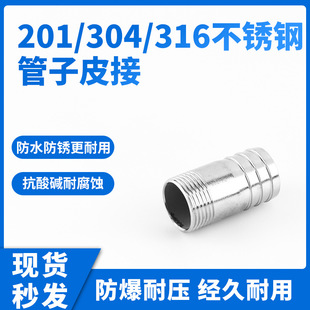 ���P䓹���Ƥ��304���P�Ƥ�ܽ��^ �������^1��/2��/4��/6�ֽ��^