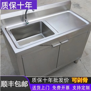 2025 New Thickened Sink Kitchen Stainless Steel Integrated Cabinet Custom Cabinet Workbench Sink 304