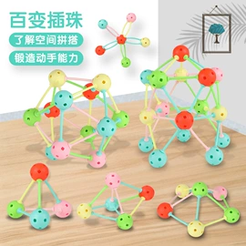 泡泡玩具;儿童画板;棋牌/桌游