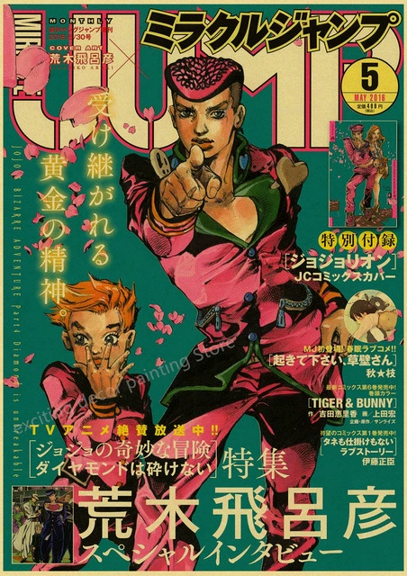 Аниме Chainsaw Man/Jojo/Мой герой академия/Тетрадь смерти Комната, Бар, Кафе, украшение картины