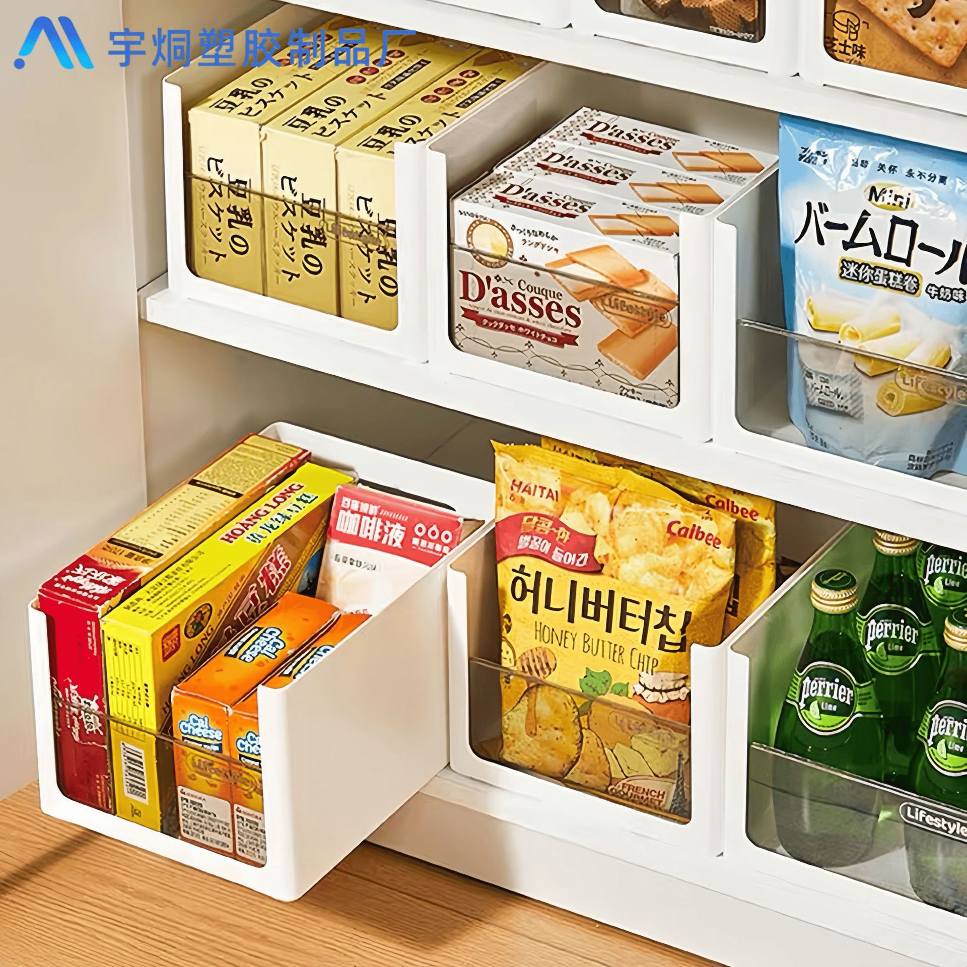 Right-Angle Storage Box Kitchen Cabinet Partition Classification Organization Spice Bottle Sundries Thickened Storage Box Drawer Storage Box