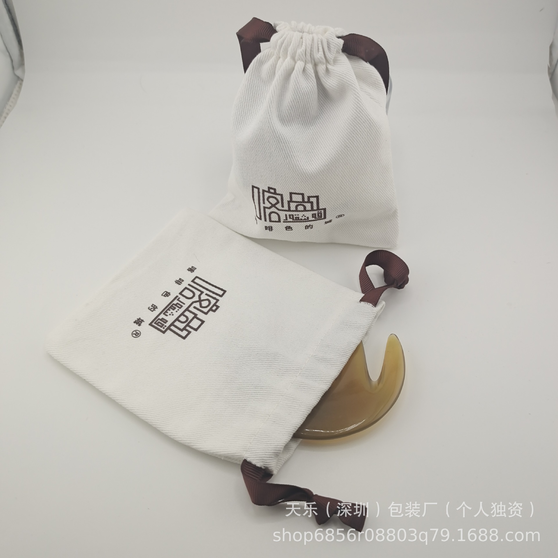 白色帆布袋美容仪刮痧板收纳袋化妆品护肤品包装袋免费设计logo