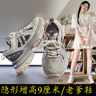 �ļ��¿�͸��W���ϵ�ЬŮ�[������9�������e�\��Ь2025�\��ŮЬ