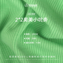 2*2�_�y�޿ӗl250g��]���ް��]�켏TR�p�揗���_�y�ӗl����