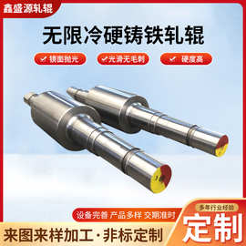 模具钢轧辊生产压辊加工金属丝压扁机压辊销售扁丝机合金辊