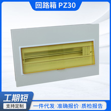 PZ30������·�����b6-42·����������_�P��젝ʽ�������늙�